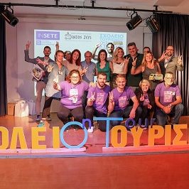 ΙΝΣΕΤΕ ινσετε INSETE insete SETE sete ΣΕΤΕ σετε Ινστιτούτο του Συνδέσμου Ελληνικών Τουριστικών Επιχειρήσεων netwise netwisers