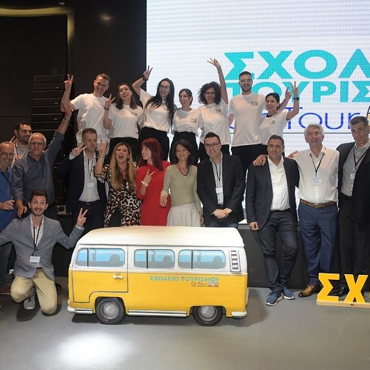 ΙΝΣΕΤΕ ινσετε INSETE insete SETE sete ΣΕΤΕ σετε Ινστιτούτο του Συνδέσμου Ελληνικών Τουριστικών Επιχειρήσεων netwise netwisers