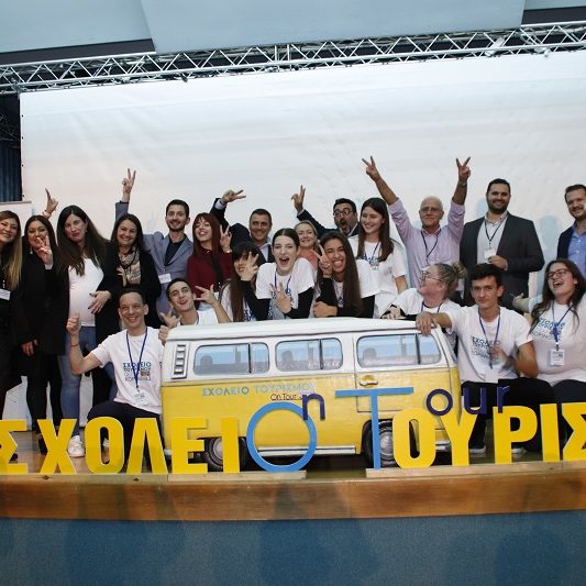 ΙΝΣΕΤΕ ινσετε INSETE insete SETE sete ΣΕΤΕ σετε Ινστιτούτο του Συνδέσμου Ελληνικών Τουριστικών Επιχειρήσεων netwise netwisers