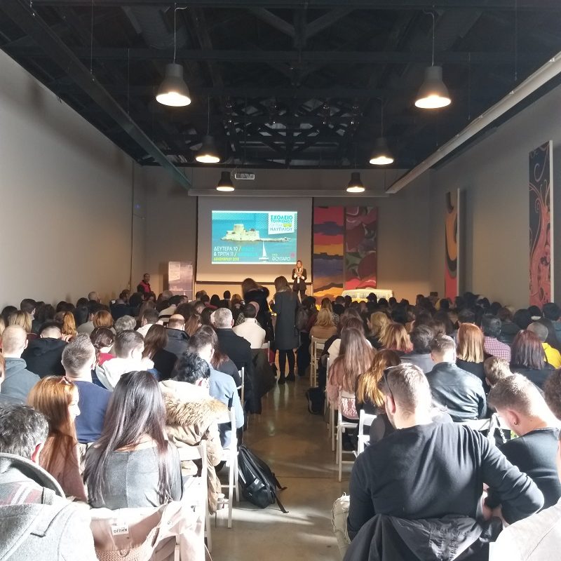 ΙΝΣΕΤΕ ινσετε INSETE insete SETE sete ΣΕΤΕ σετε Ινστιτούτο του Συνδέσμου Ελληνικών Τουριστικών Επιχειρήσεων netwise netwisers