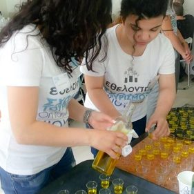 ΙΝΣΕΤΕ ινσετε INSETE insete SETE sete ΣΕΤΕ σετε Ινστιτούτο του Συνδέσμου Ελληνικών Τουριστικών Επιχειρήσεων netwise netwisers