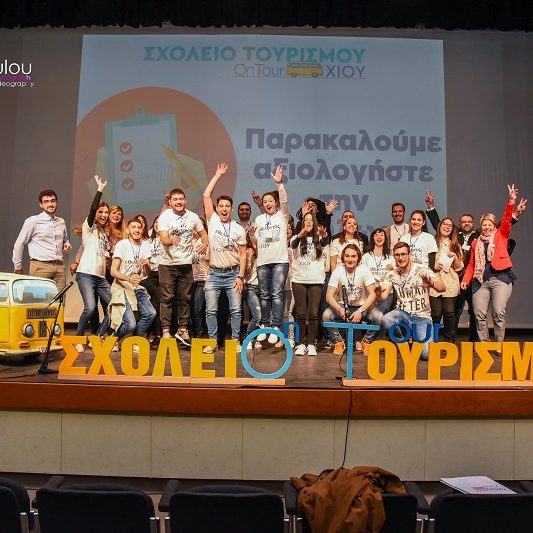 ΙΝΣΕΤΕ ινσετε INSETE insete SETE sete ΣΕΤΕ σετε Ινστιτούτο του Συνδέσμου Ελληνικών Τουριστικών Επιχειρήσεων netwise netwisers