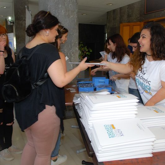 ΙΝΣΕΤΕ ινσετε INSETE insete SETE sete ΣΕΤΕ σετε Ινστιτούτο του Συνδέσμου Ελληνικών Τουριστικών Επιχειρήσεων netwise netwisers