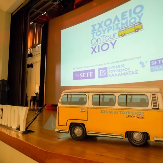 ΙΝΣΕΤΕ ινσετε INSETE insete SETE sete ΣΕΤΕ σετε Ινστιτούτο του Συνδέσμου Ελληνικών Τουριστικών Επιχειρήσεων netwise netwisers