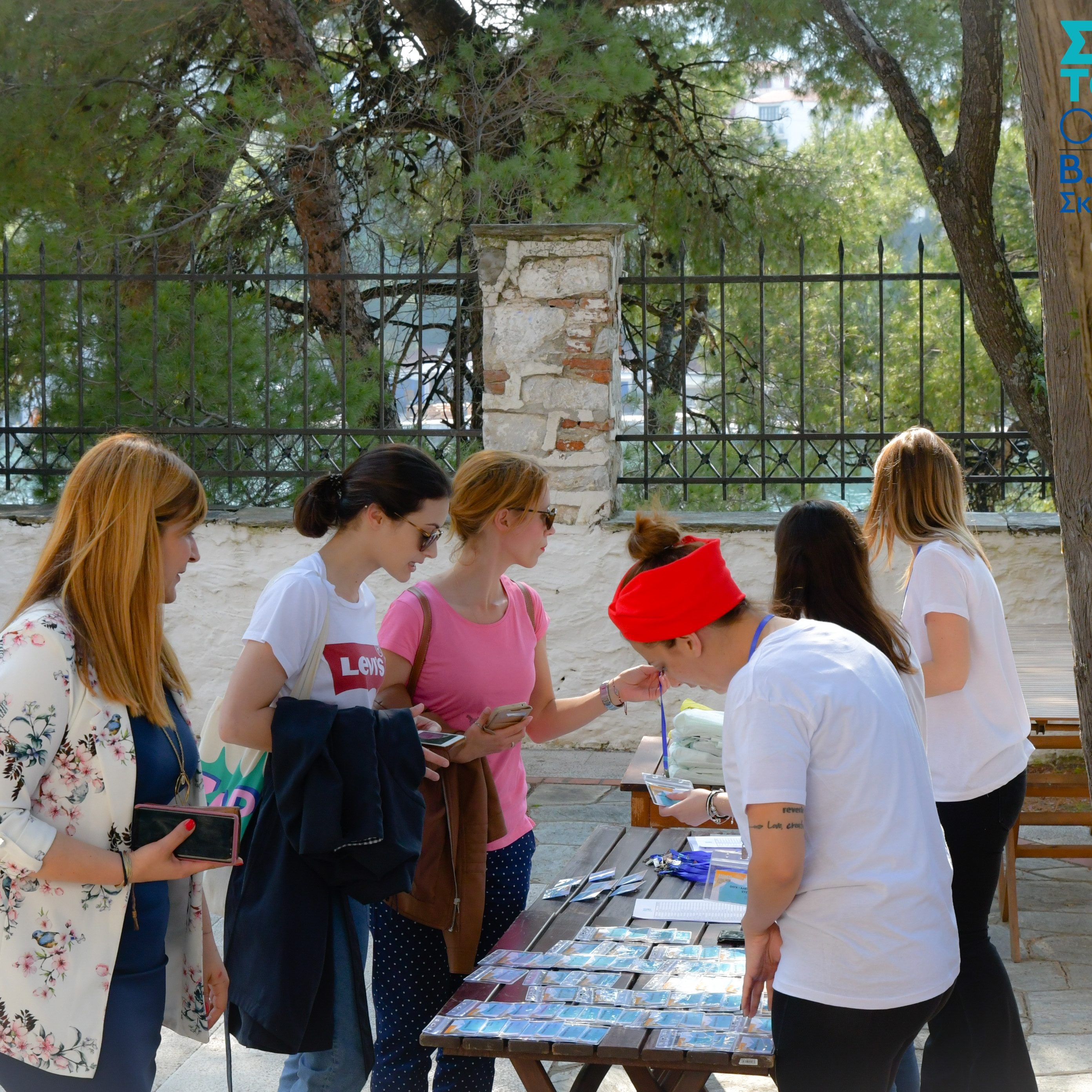 ΙΝΣΕΤΕ ινσετε INSETE insete SETE sete ΣΕΤΕ σετε Ινστιτούτο του Συνδέσμου Ελληνικών Τουριστικών Επιχειρήσεων netwise netwisers