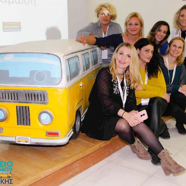 ΙΝΣΕΤΕ ινσετε INSETE insete SETE sete ΣΕΤΕ σετε Ινστιτούτο του Συνδέσμου Ελληνικών Τουριστικών Επιχειρήσεων netwise netwisers