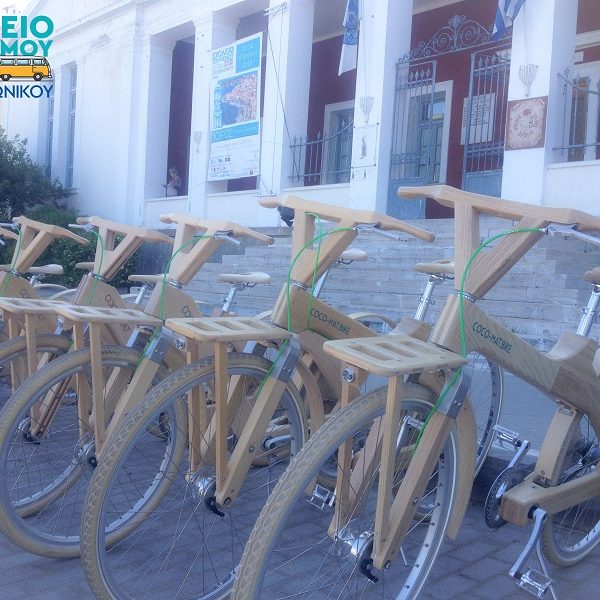 ΙΝΣΕΤΕ ινσετε INSETE insete SETE sete ΣΕΤΕ σετε Ινστιτούτο του Συνδέσμου Ελληνικών Τουριστικών Επιχειρήσεων netwise netwisers