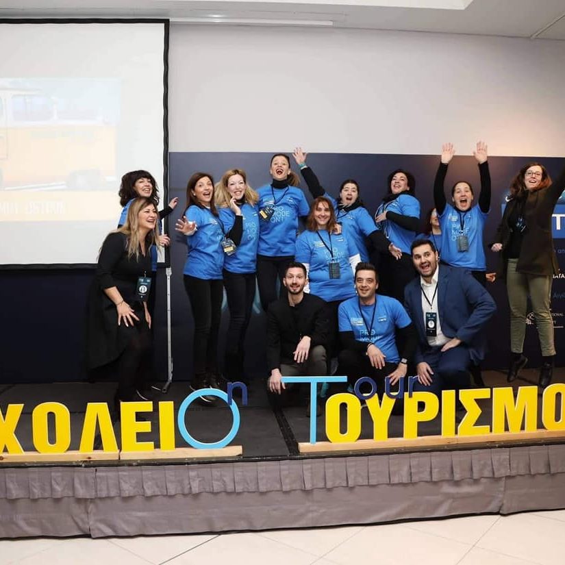 ΙΝΣΕΤΕ ινσετε INSETE insete SETE sete ΣΕΤΕ σετε Ινστιτούτο του Συνδέσμου Ελληνικών Τουριστικών Επιχειρήσεων netwise netwisers