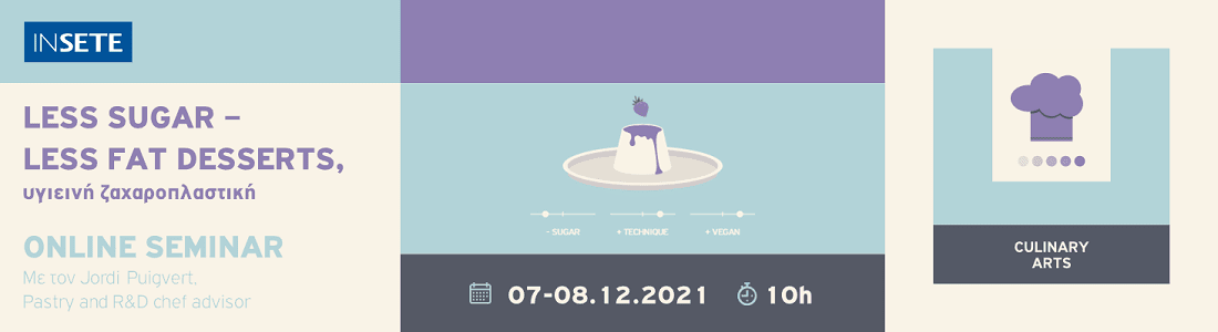 ΙΝΣΕΤΕ ινσετε INSETE insete SETE sete ΣΕΤΕ σετε Ινστιτούτο του Συνδέσμου Ελληνικών Τουριστικών Επιχειρήσεων netwise netwisers