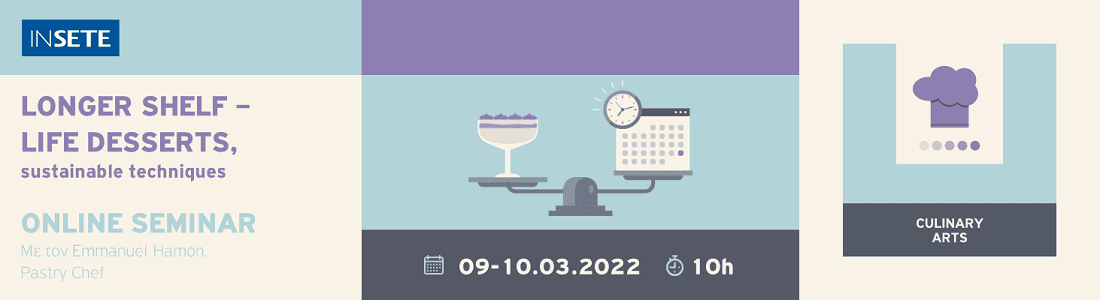 ΙΝΣΕΤΕ ινσετε INSETE insete SETE sete ΣΕΤΕ σετε Ινστιτούτο του Συνδέσμου Ελληνικών Τουριστικών Επιχειρήσεων netwise netwisers