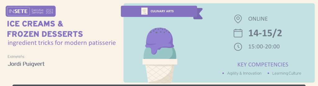 ΙΝΣΕΤΕ ινσετε INSETE insete SETE sete ΣΕΤΕ σετε Ινστιτούτο του Συνδέσμου Ελληνικών Τουριστικών Επιχειρήσεων netwise netwisers