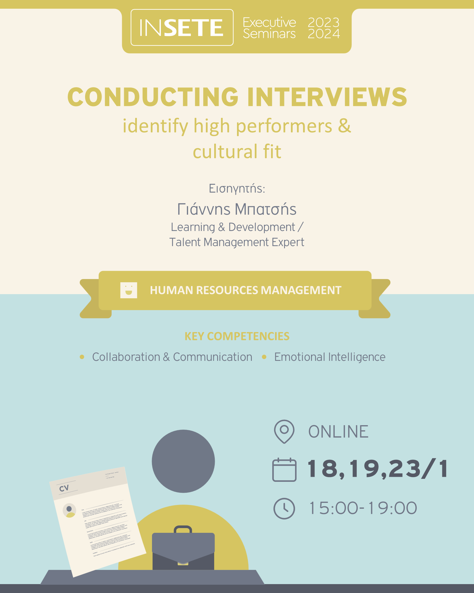 ΙΝΣΕΤΕ ινσετε INSETE insete SETE sete ΣΕΤΕ σετε Ινστιτούτο του Συνδέσμου Ελληνικών Τουριστικών Επιχειρήσεων netwise netwisers