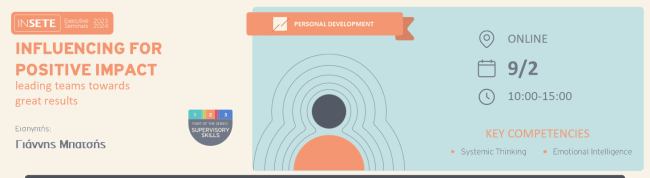 Γιάννης Μπατσής – INFLUENCING FOR POSITIVE IMPACT-EVE ΙΝΣΕΤΕ ινσετε INSETE insete SETE sete ΣΕΤΕ σετε Ινστιτούτο του Συνδέσμου Ελληνικών Τουριστικών Επιχειρήσεων netwise netwisers
