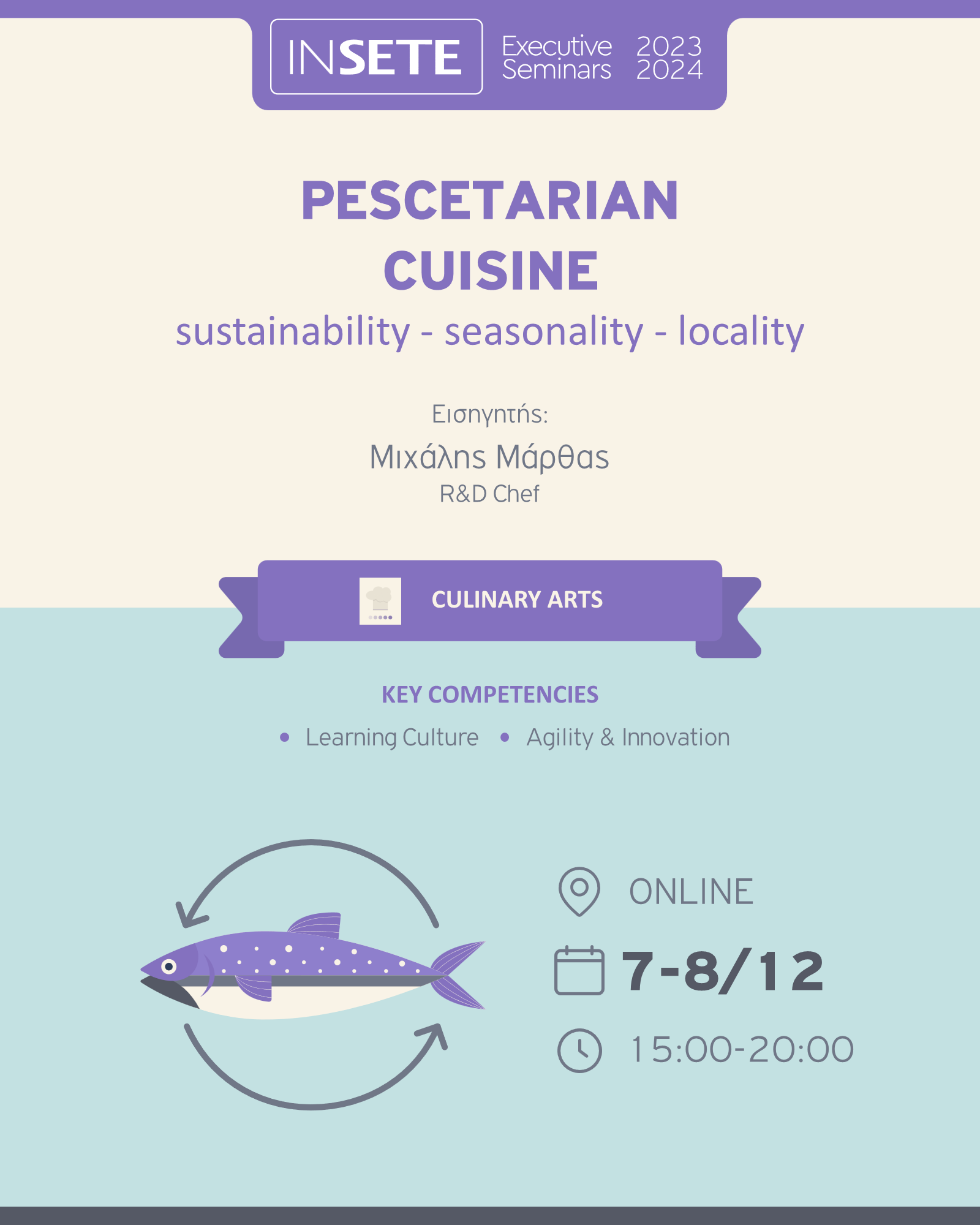 ΙΝΣΕΤΕ ινσετε INSETE insete SETE sete ΣΕΤΕ σετε Ινστιτούτο του Συνδέσμου Ελληνικών Τουριστικών Επιχειρήσεων netwise netwisers