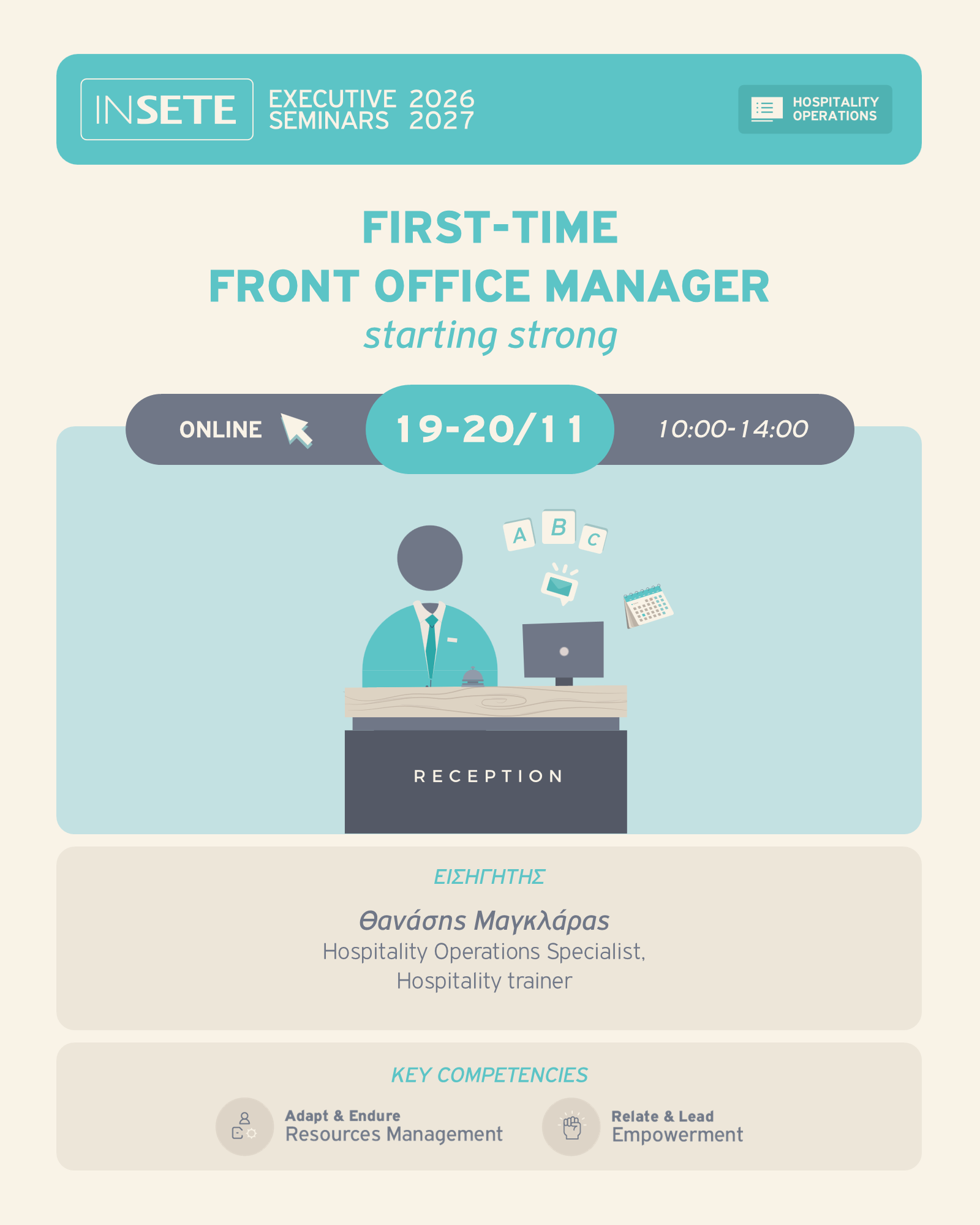 FIRST-TIME FRONT OFFICE MANAGER SOME